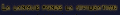 Texte 2.gif