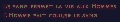 Texte 3.gif